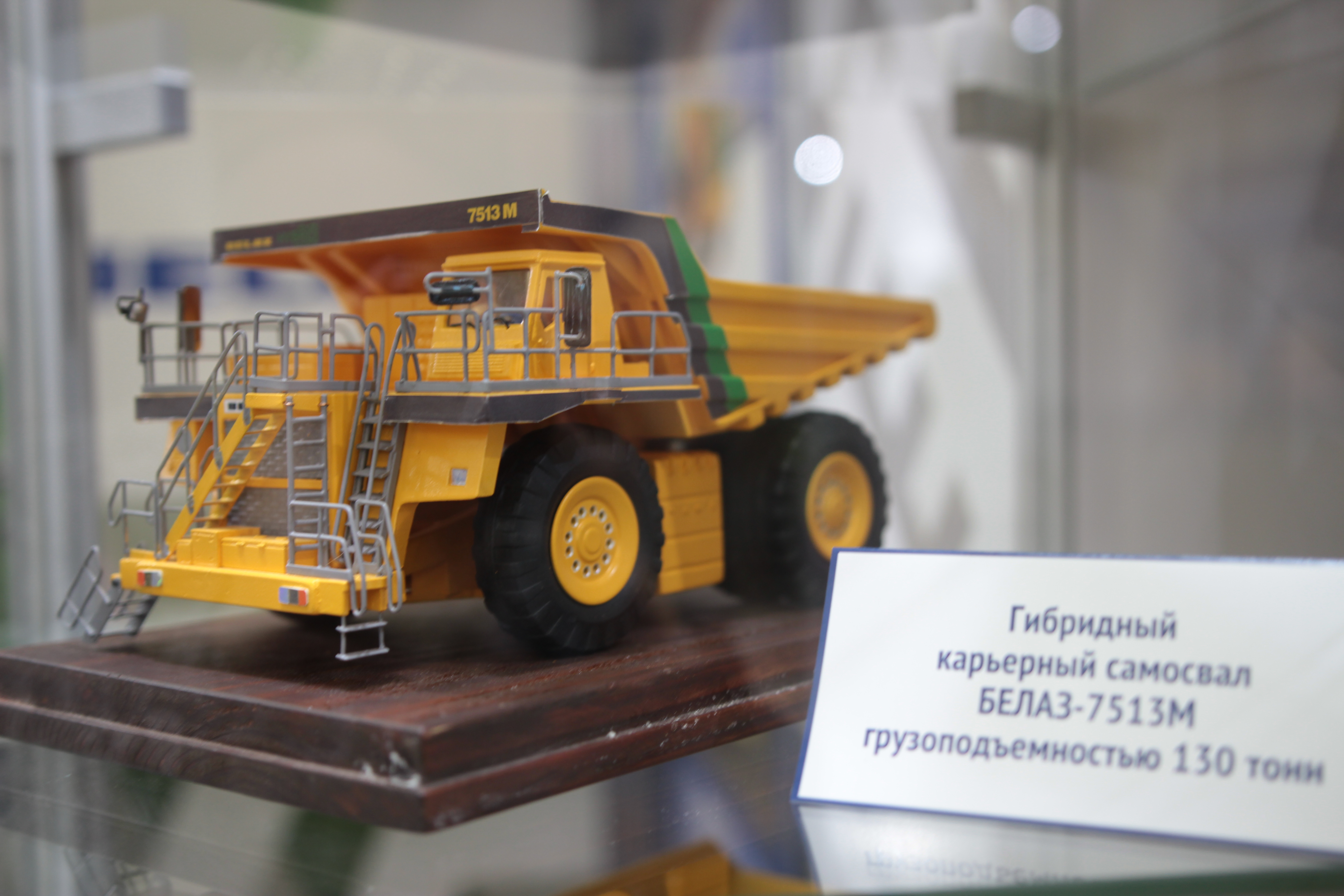 ECOLOGY EXPO – 2023